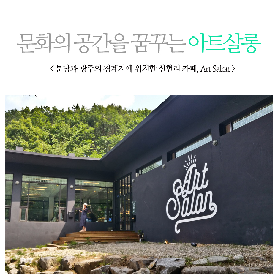 카페아트 이미지