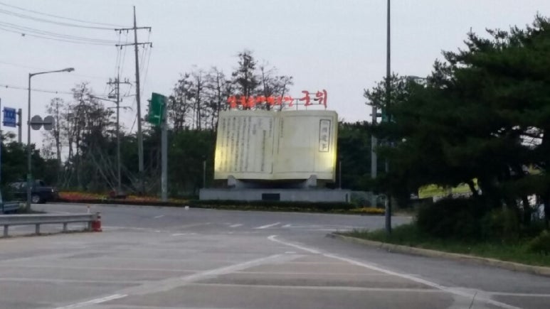 화림숯불갈비 이미지