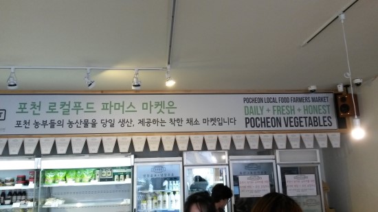 푸드에스비 이미지