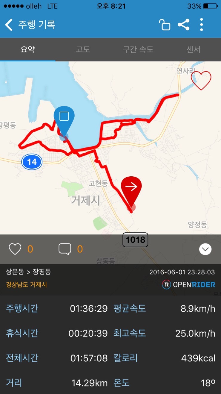 거제삼성충전소 이미지