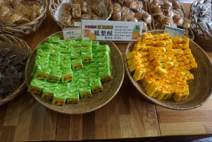 중국제과담 이미지