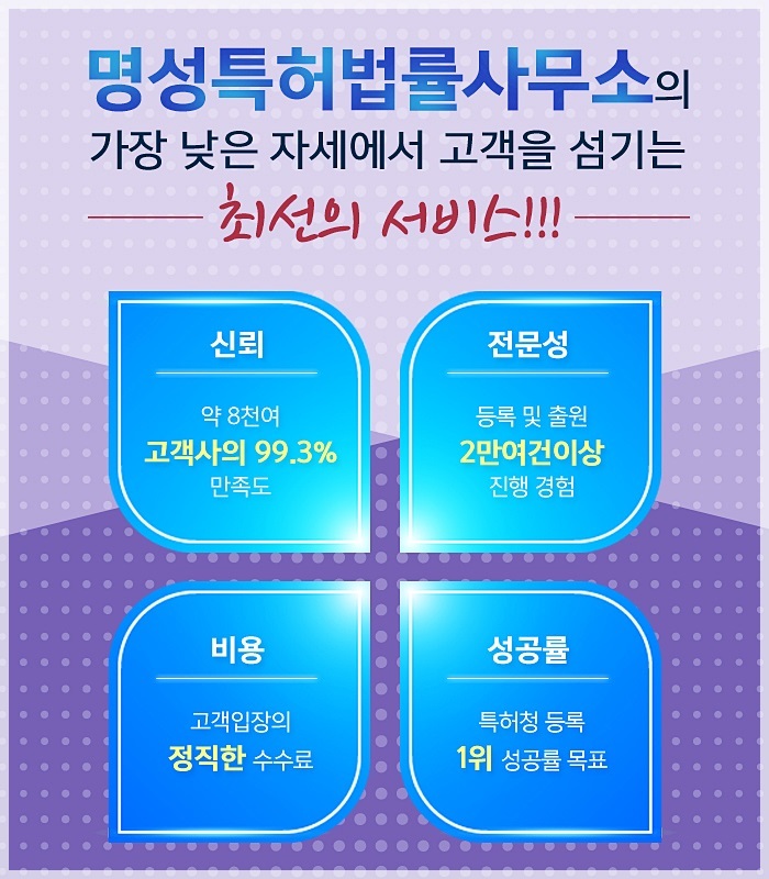 명성법률사무소 이미지