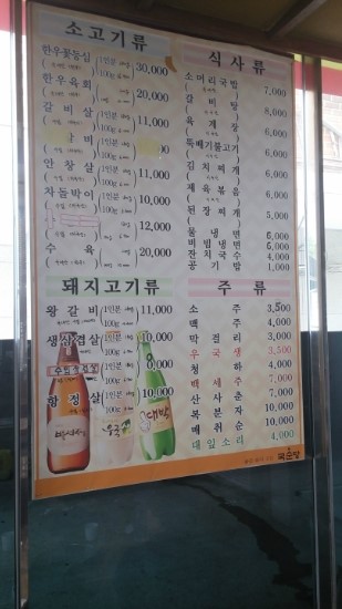 칡냉면땡기는날 이미지
