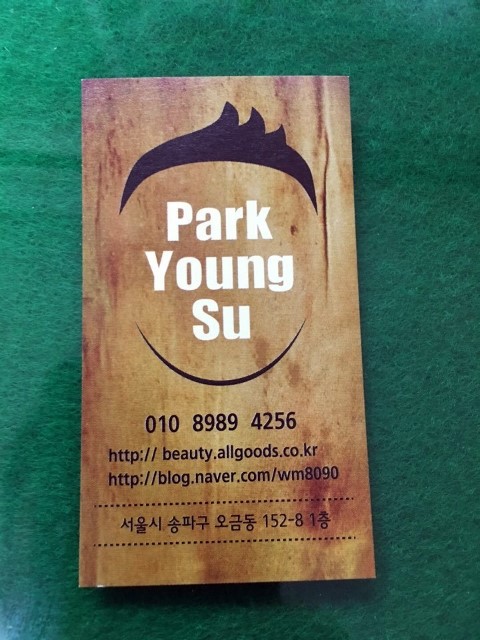 에스앤기획 이미지