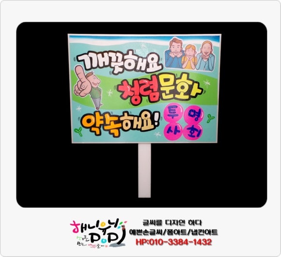 명성종합상사 이미지