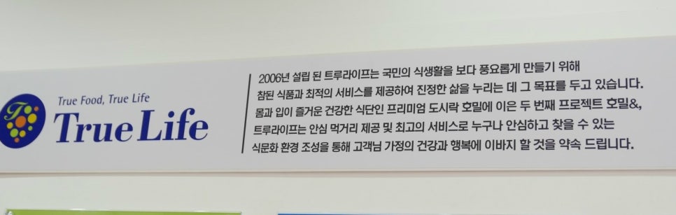 호밀엔 사진 6