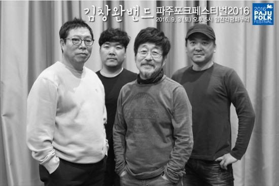 김*창 이미지