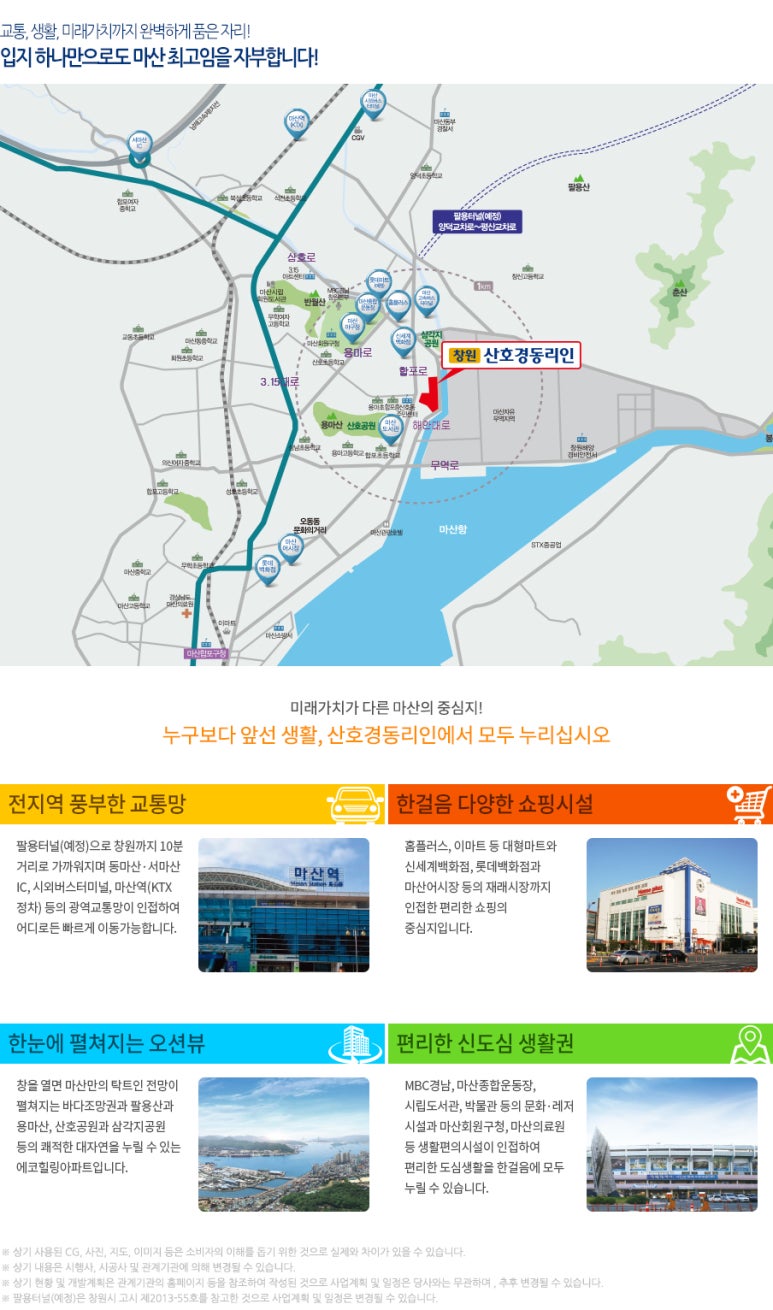 경동마트 이미지