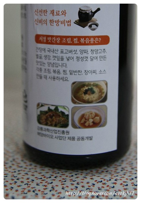 서정식품 이미지
