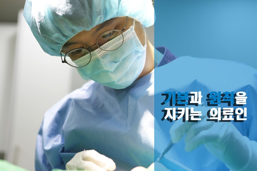 구본욱치과 이미지