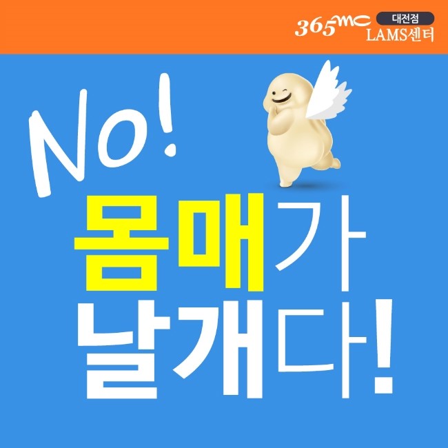 옷이날개 이미지