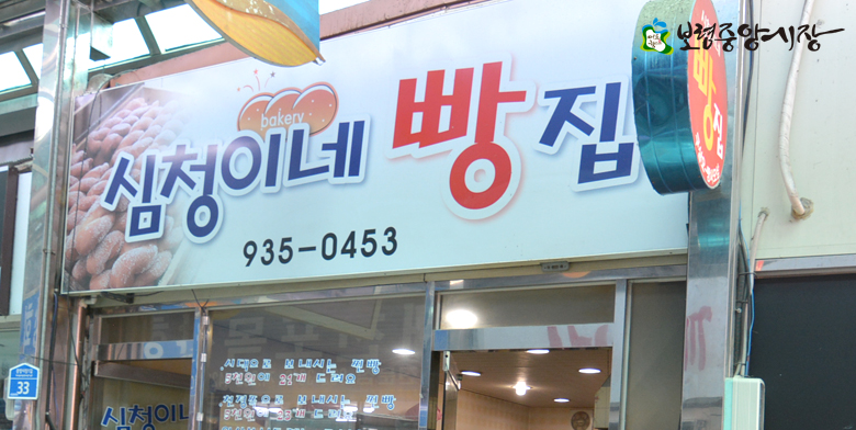 대복정육점 이미지