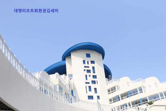 삼척비너스 이미지