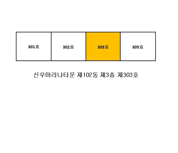 신우입찰 이미지