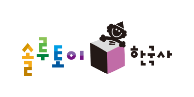 옛날전집 이미지