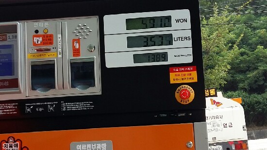 베스트주유소 이미지