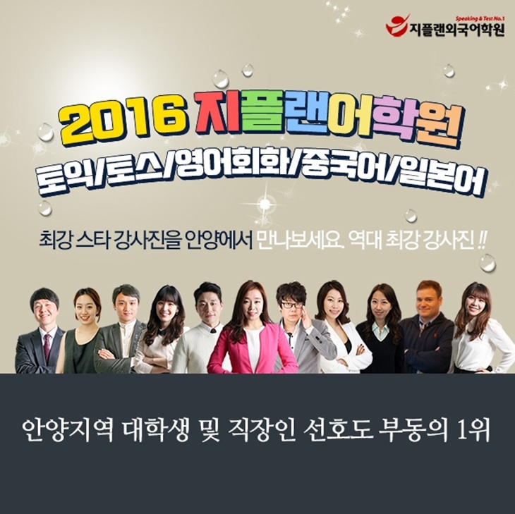 지플랜 이미지