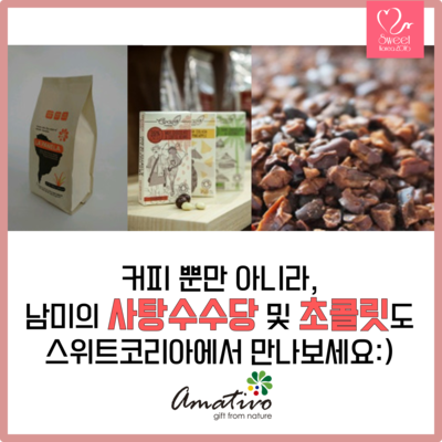 아마티보 이미지