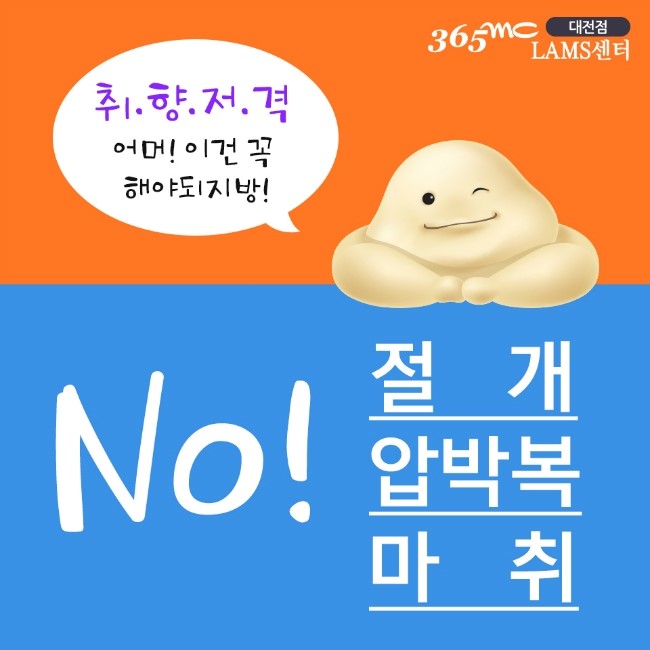 옷이날개다 이미지