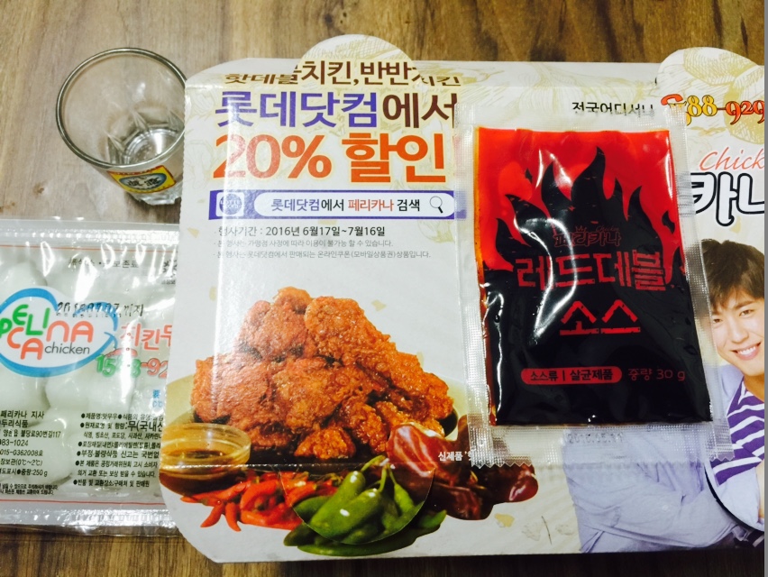 페리카나치킨(효자점) 이미지