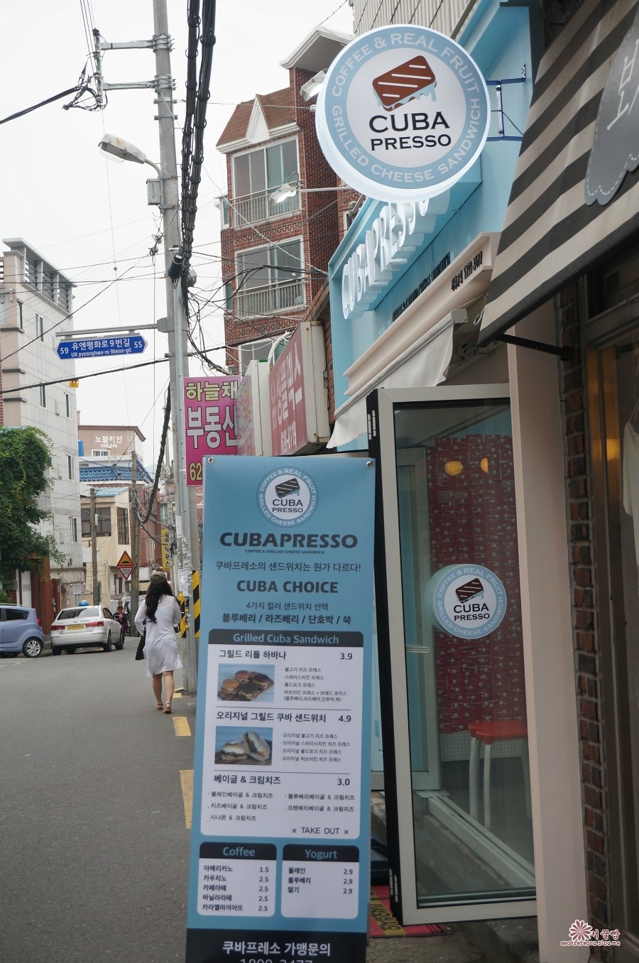 쿠바프레소 이미지