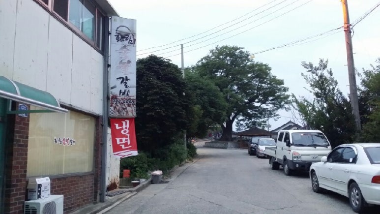 화림숯불갈비 이미지