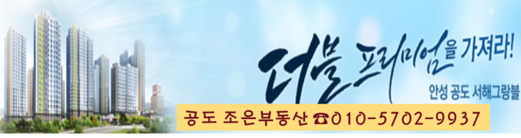 (유)조은산업 이미지