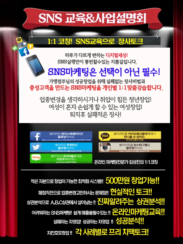 봉이치킨 이미지