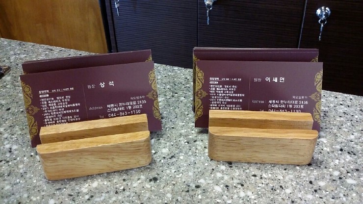 세연인터내셔널 이미지
