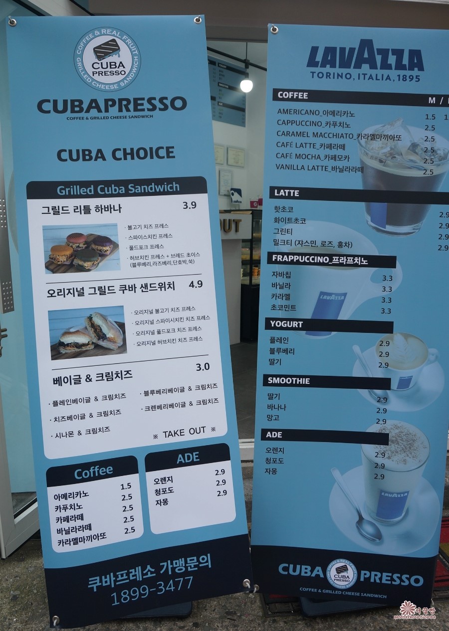 쿠바프레소 이미지