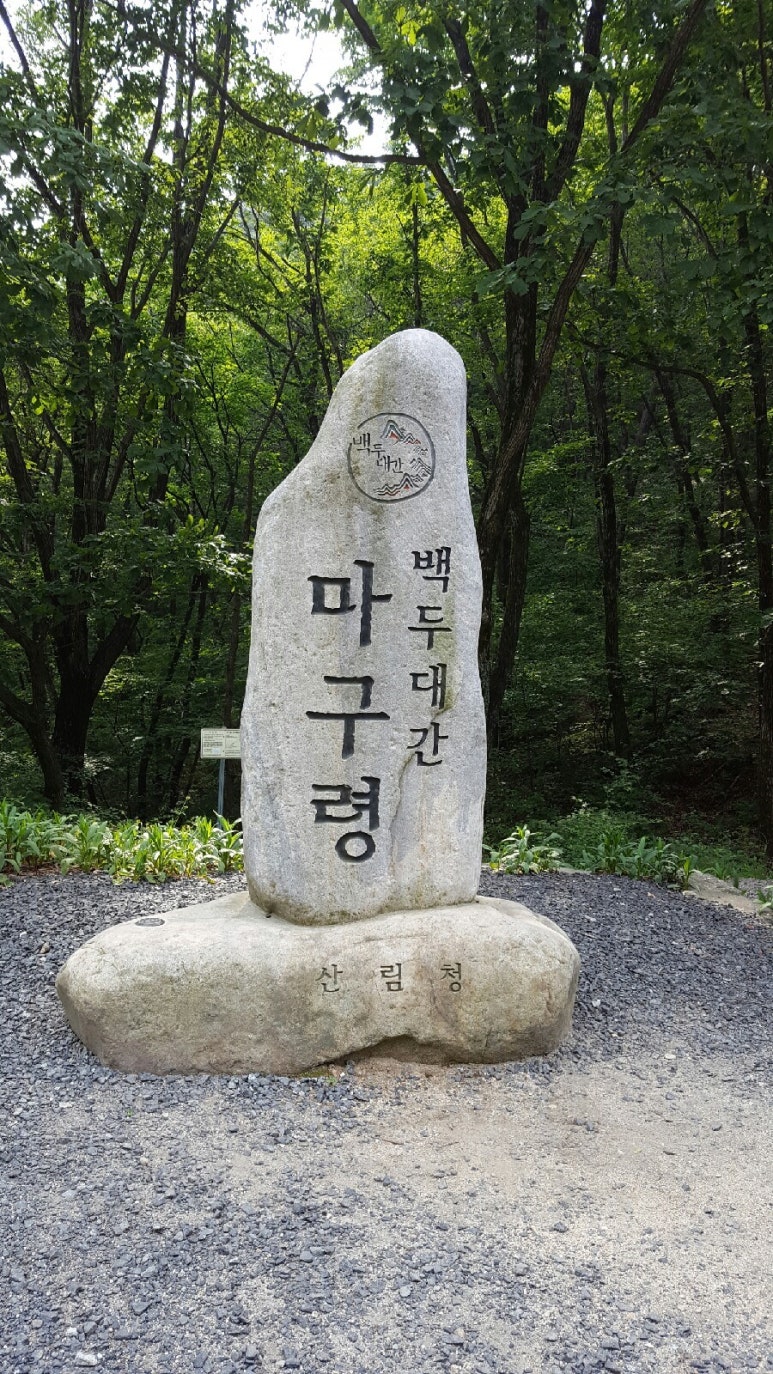 고칫재민박 이미지