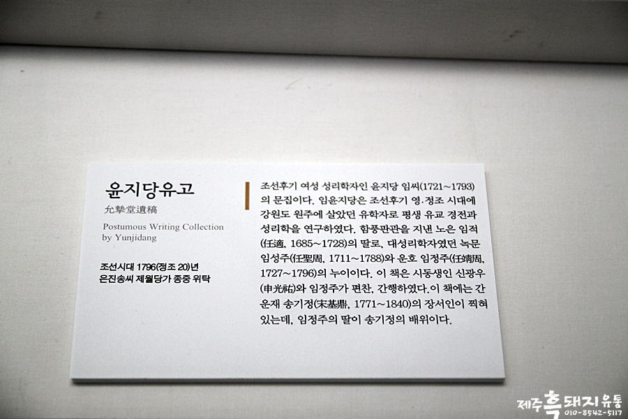 녹문 이미지