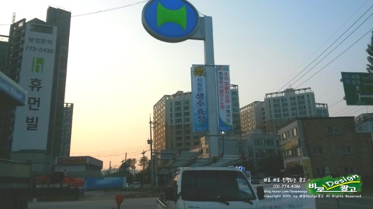 늘푸른주유소 이미지