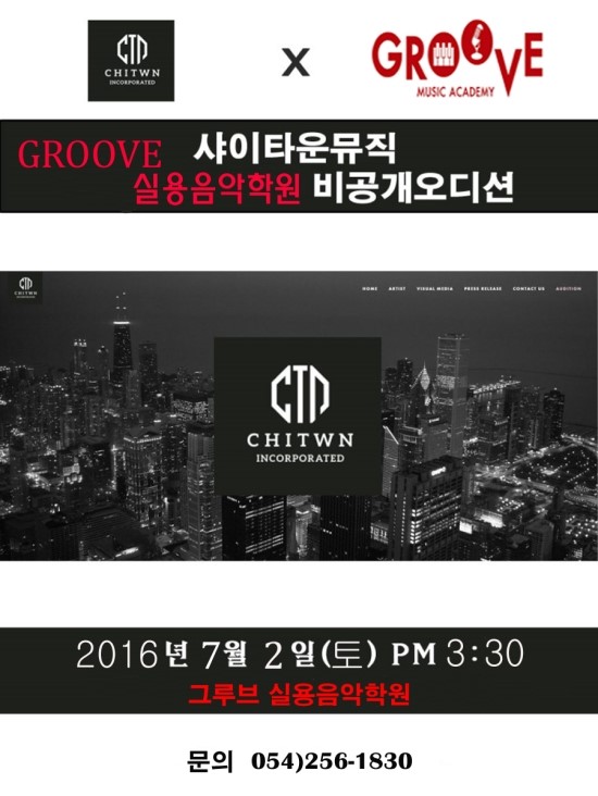 샤이타운 이미지