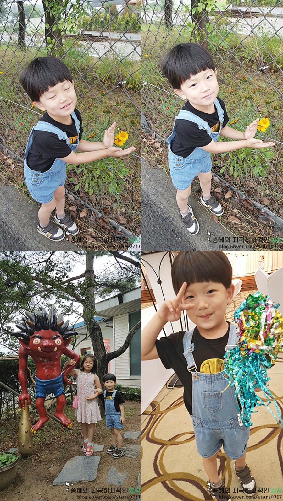 놀러와키즈방방 이미지