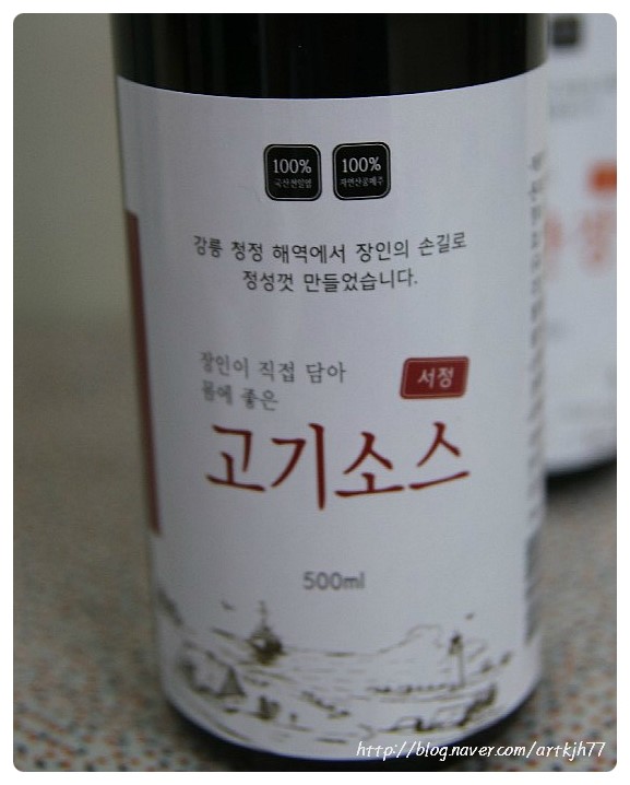 서정식품 이미지