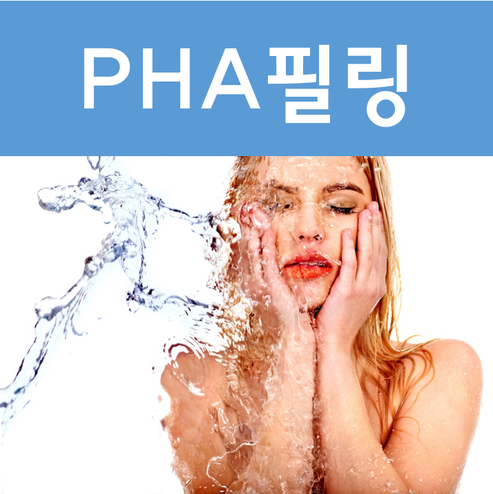 오라클피부과 이미지