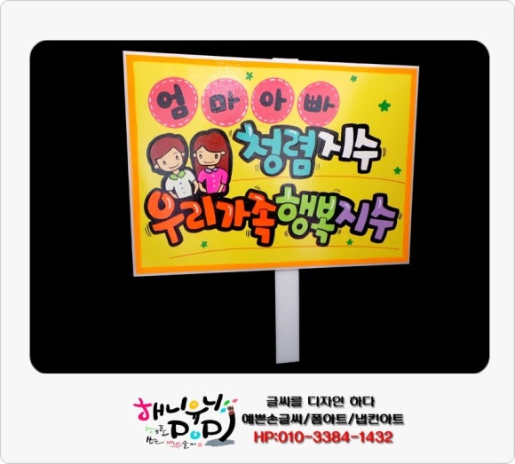 명성종합상사 이미지