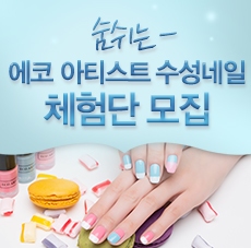 숨네일 이미지