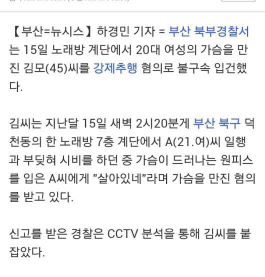 취한남자 이미지