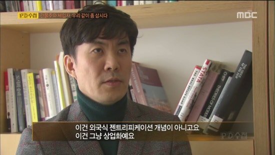 잰트리 이미지