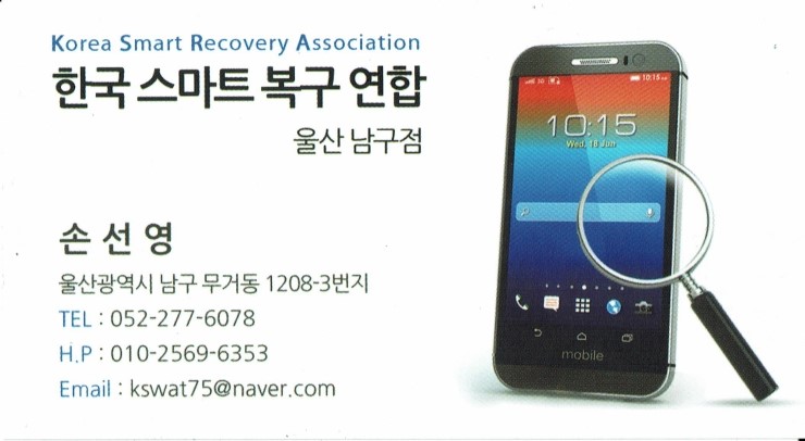 무거동컴퓨터수리노트북수리 이미지