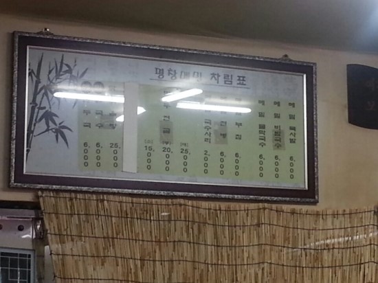 평창메밀 이미지