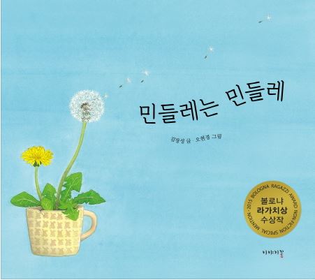 안산삼성어린이집 이미지