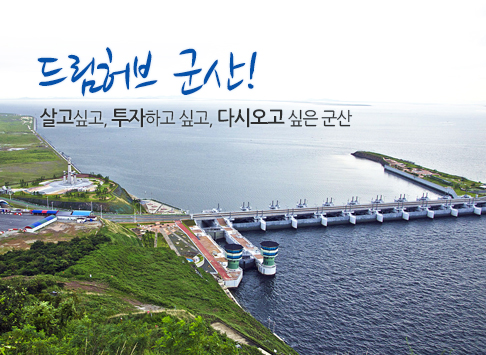 (유)바다향 이미지