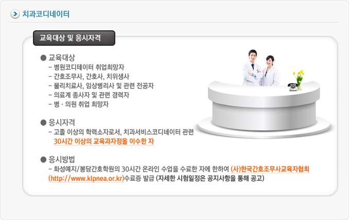 봉담간호전문학원 이미지