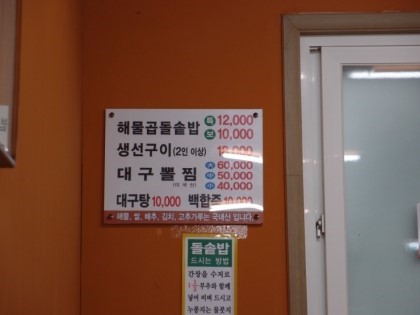보스노래주점 이미지