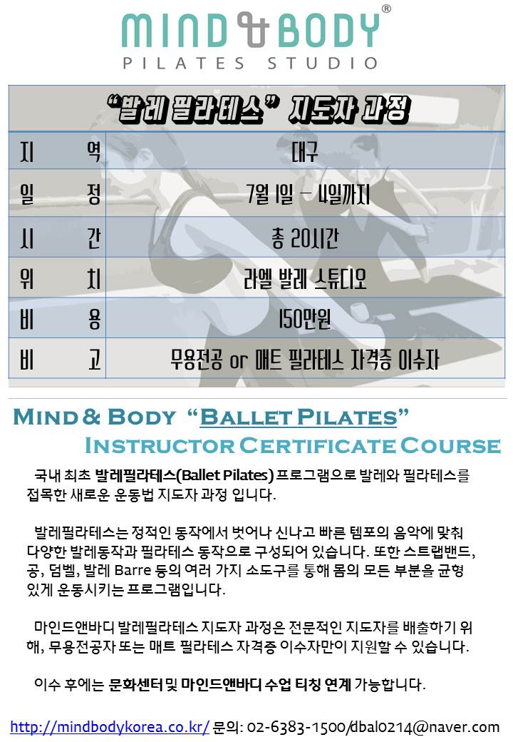 라엘발레스튜디오 이미지