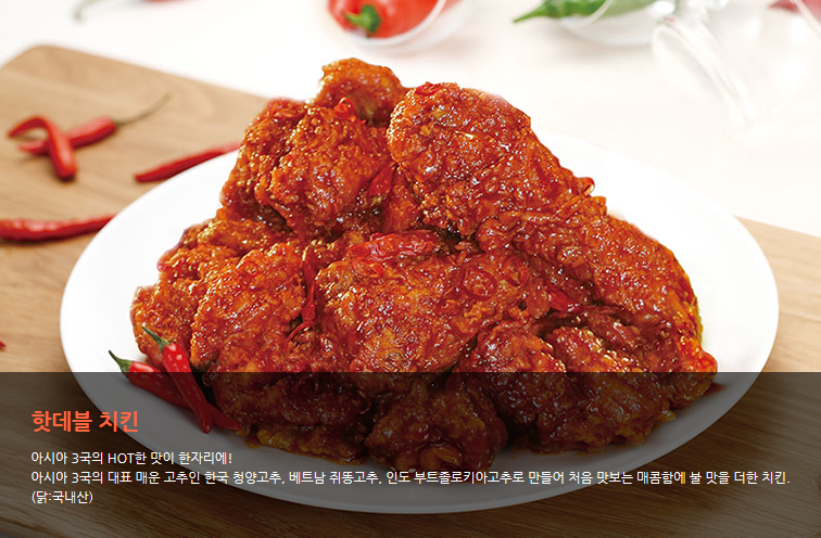페리카나치킨(효자점) 이미지