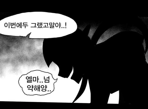 엘앰 이미지